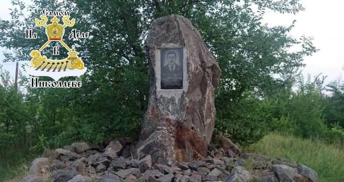 На Николаевщине случился сбой в системе декоммунизации