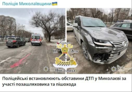 В Николаеве — очередное ДТП при участии военного