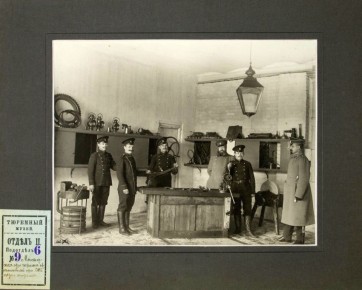 #��_�������_��� 3. � 1886 ���� ������ ���������� III �� 20 ������ ���� ��������� ��������� ������ �� 567 ������ ��� ������������� ���������� ���� ��������� � ��� ������������, �������� � �������� ��������, ������������ ��...