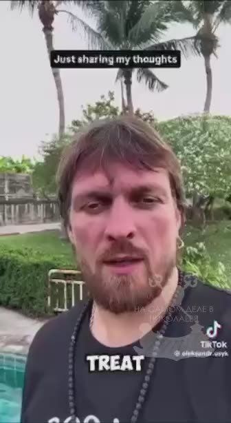 Именно его «поддержки» украинцам сейчас как раз не хватает