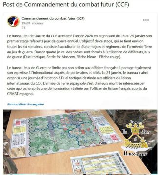 ������ �� ������. ����������� ������� ������� ���������� �� ��������� �������� ������ �� ������, �������� (Commandement du combat futur, CCF)