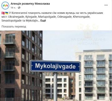 Mykolajivgade � � ����������� ������� ����� � ����� ���������