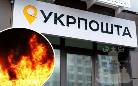 «Укрпочту» жгут каждую неделю