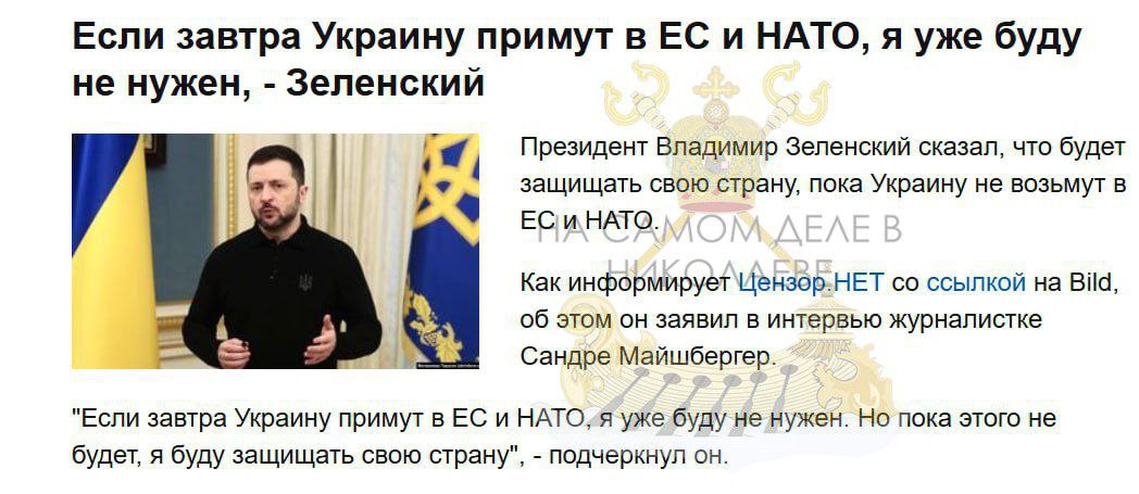 Словоблуд и рифмоплёт. Нельзя сказать, что мы проиграем в войне