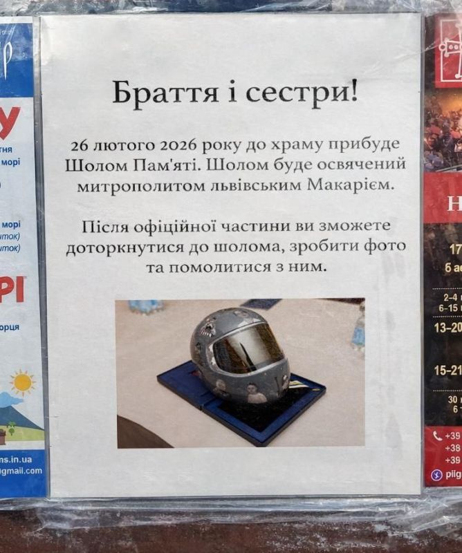 «Святой» Шолом. Начало пути