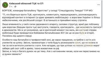 «Выгребли из домов всех уклонистов» — откровения от подопечных нациста Корчинского