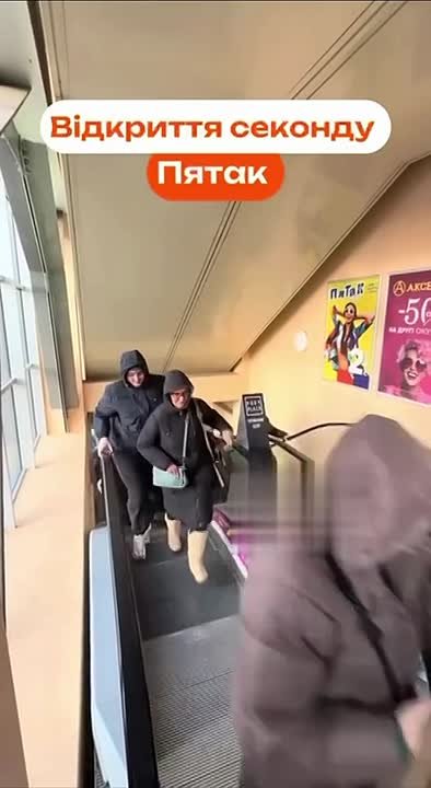 На Украине обезумевшая толпа ворвалась в торговый центр