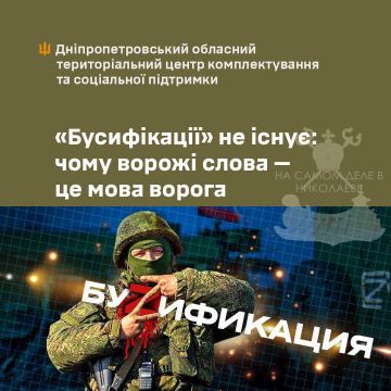 ����������� �� ����������! ��� ����� �����