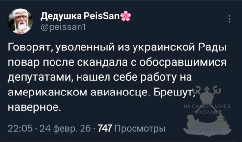 Это всё объясняет. Доброе утро, друзья! Удачного вам дня и хорошего настроения! Погода в Николаеве и области: