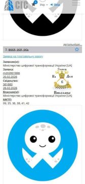 Новый логотип аналога телеграмма