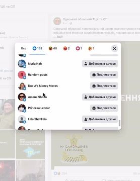 Медиа-уловки тцкшных гестаповцев