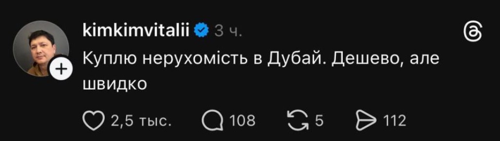 А вы говорите Николаев, Николаев! Виталя мыслит широко и быстроИ народ его оценил тоже быстро и от души