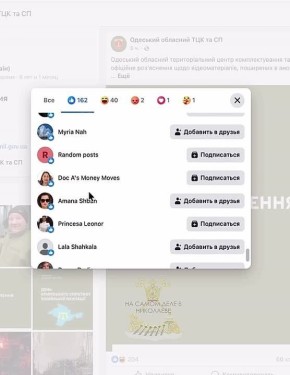 Медиа-уловки тцкшных гестаповцев