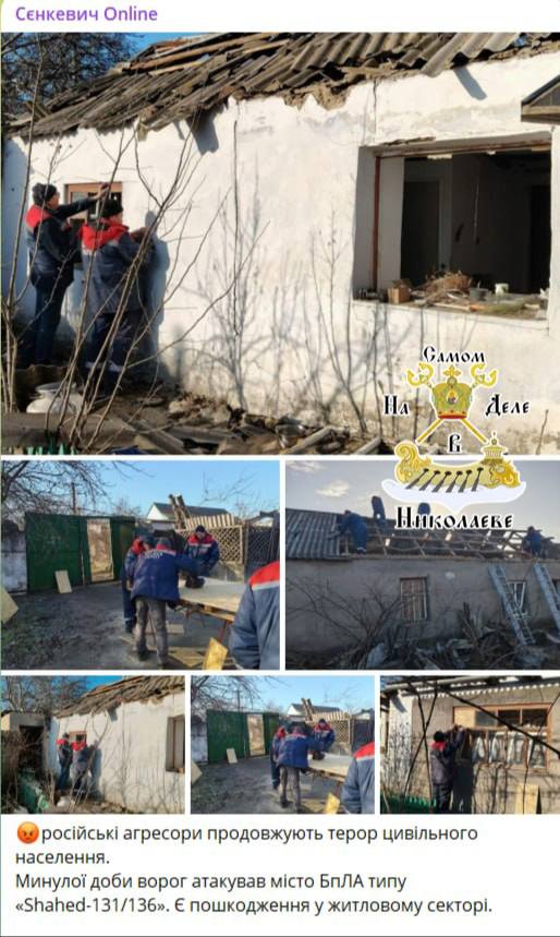 ВСУ в очередной раз сбивали беспилотники над Николаевом