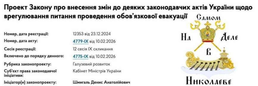 ���� �������� ���� � ����������