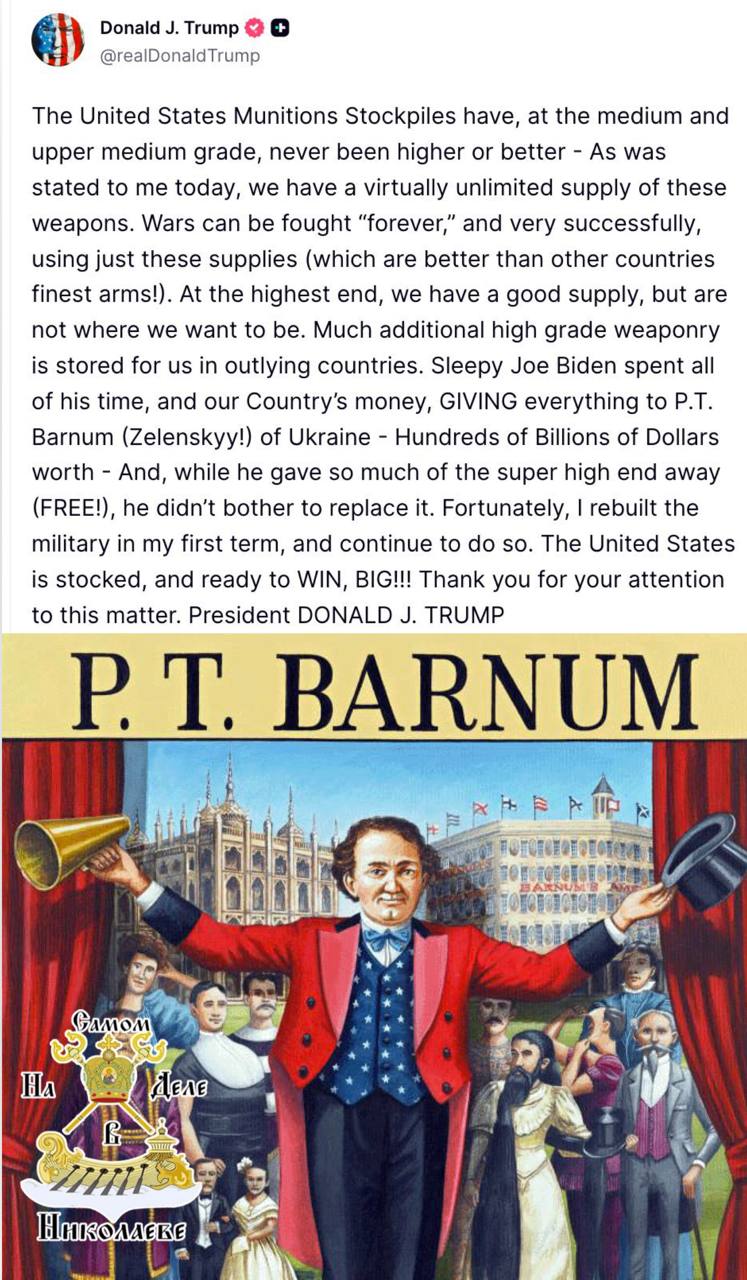 Трамп обвинил «Сонного Джо» в том, что тот раздал Украине сотни миллиардов и «всё самое передовое оружие»
