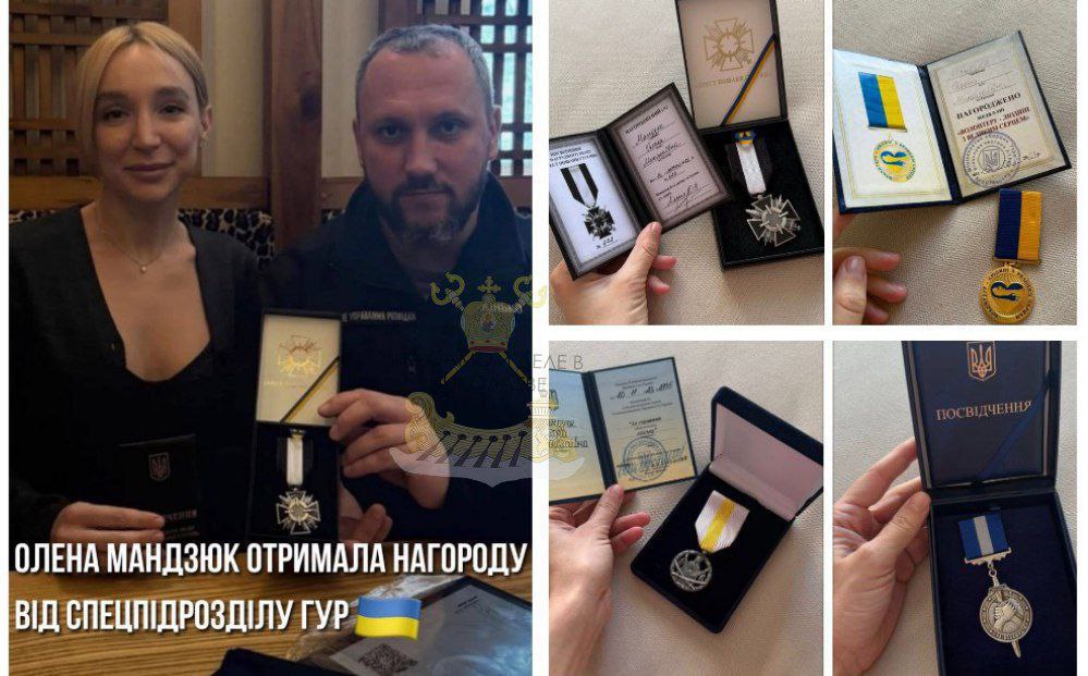 Твои «герои», Украина. О.Мандзюк получила очередную медальку от СБУ