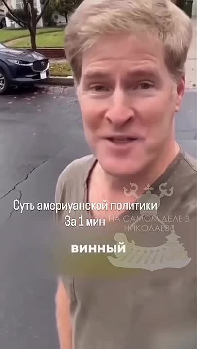 Американец филигранно описал нынешнюю политику Трампа