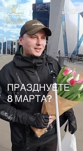 �������� �������� 8 �����. �� ������ Google Trends, �������, ������� ����������� ���������� ��������� �������, �������� ������� ����������� ������ � ������������� ������� ����