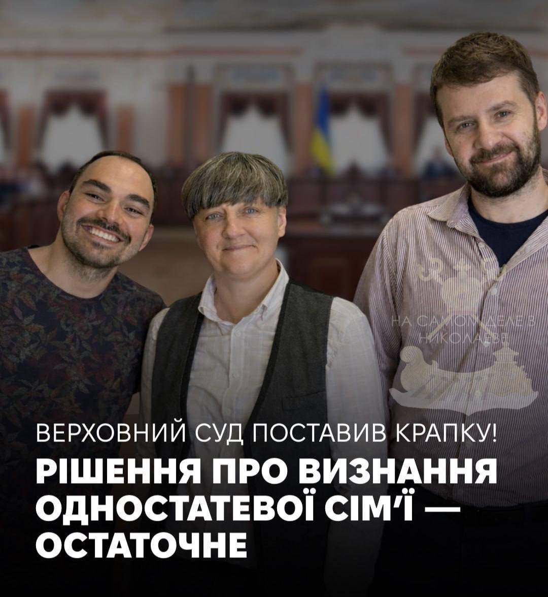 На Украине — очередная «евроинтеграционная перемога»