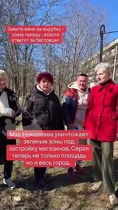 «Подарок» женщинам Николаева к 8 Марта от Сенкевича