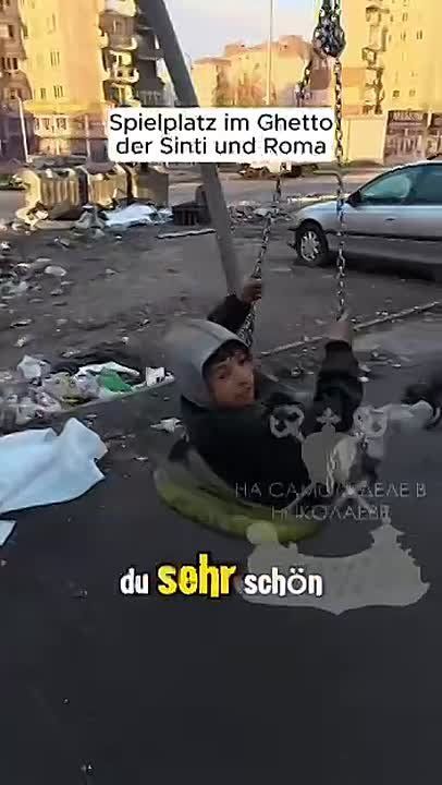 Ох, этот прекрасный «райский сад» Борреля