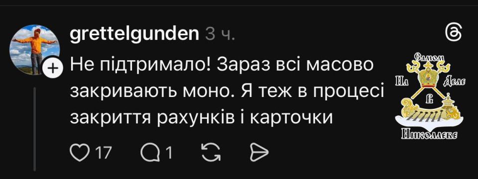 Monobank � ������� ������