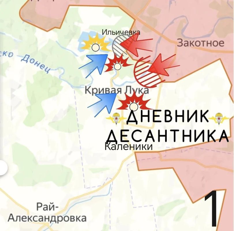 Новости со Славянского направления сообщает "Дневник десантника":