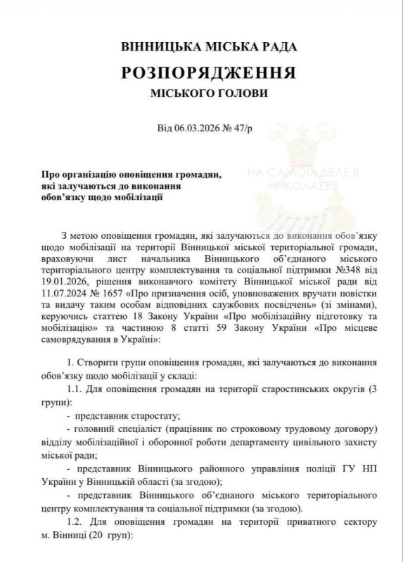 Для отлова уклонистов начинают привлекать админресурс — от коммунальщиков до чиновников