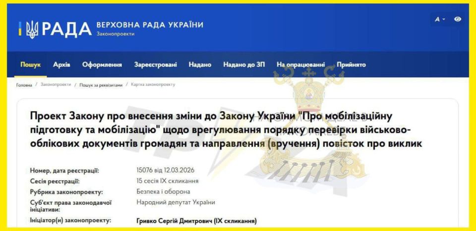 Повестки в новом законопроекте