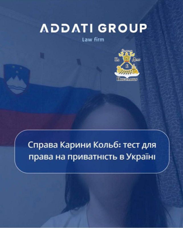 Monobank – путь провала.. Девушка, чье изображение и данные были опубликованы Гороховским, требует возмещения морального ущерба. По словам ее адвокатов, среди требований — публичные извинения с персональным обращением...