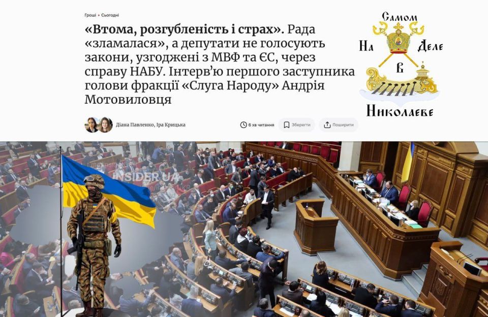 Всё лучшее... армии. На Украине существует вероятность полного прекращения финансирования всех НЕвоенных сфер – от дорог до соцвыплат