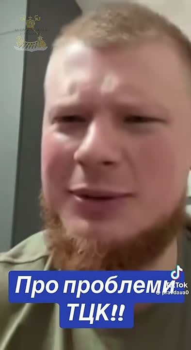 Как ВСУшник начальника ТЦК «сглазил»