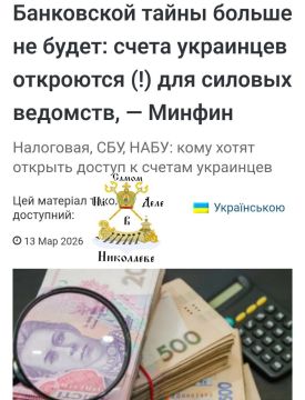 Прозрачные банки. На Украине готовят законопроект, который нужен для подачи заявки на присоединение к SEPA – единой зоне платежей в евро.Для людей это могли быть более быстрые и дешевые переводы в евро