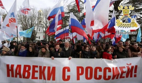 Сегодня Крым и Севастополь отмечают 12-ю годовщину воссоединения с Россией