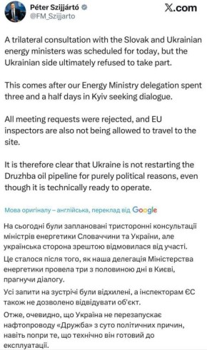 Хватит кормить Украину!. С такими лозунгами вчера венгры вышли на улицы