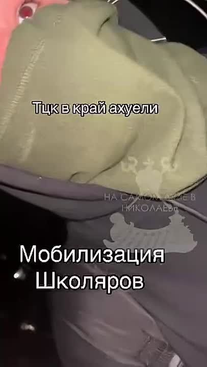 Людоловы Кима хотели запаковать школьника