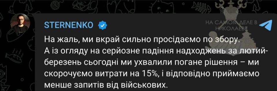 Убийца и вор, он же советник министра обороны, Стерненко заявил, что сборы на ВСУ заметно просели