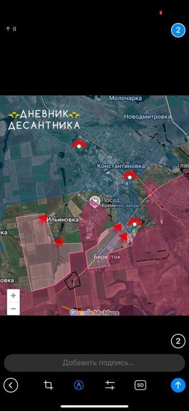 Константиновское направление ( данные от @DnevnikDesantnika)