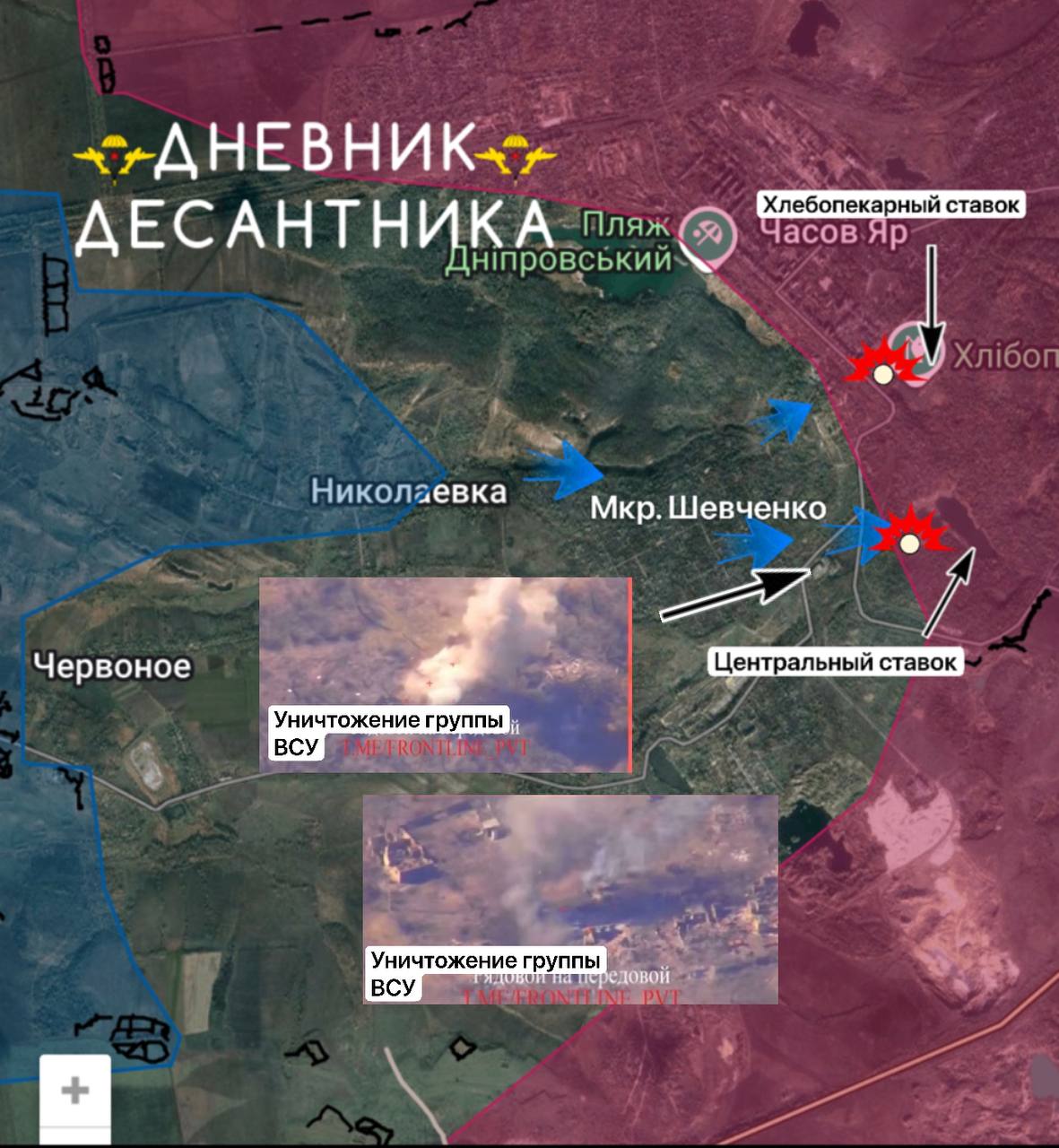 Новости с Константиновского направления сообщает "Дневник десантника":