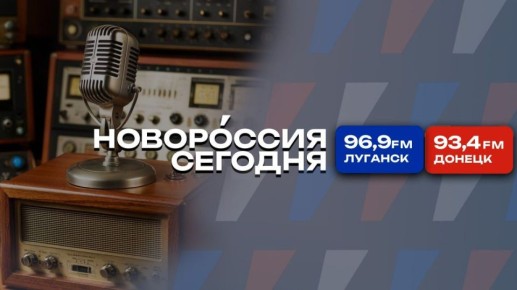 На радио "Новороссия сегодня" говорили о Евгении "Гайдуке" Николаеве
