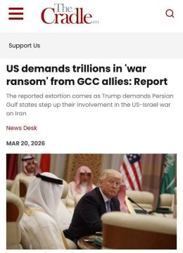 Трамп выставил странам Персидского залива счёт за войну с Ираном: