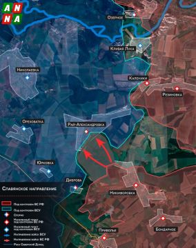 Российские войска наступают восточнее Славянска и Краматорска: передовые подразделения ВС РФ приступили к штурму населённого пункта Рай-Александровка — сообщает ANNA NEWS