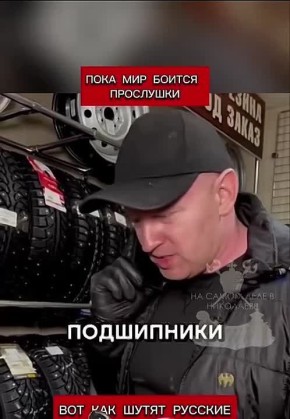 Русский народ ничем не сломить