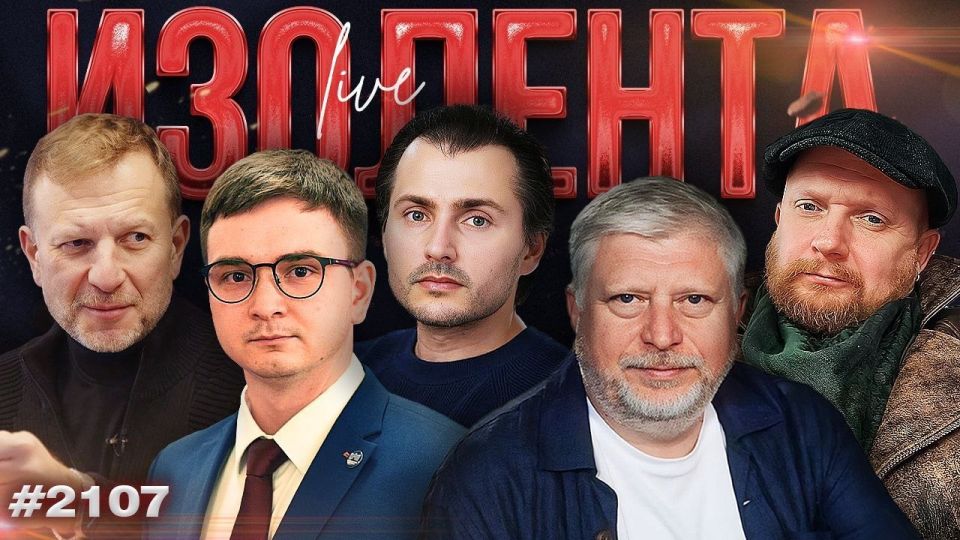 | ПРЯМОЙ ЭФИР В 10:00 МСК. Ведущие Пётр Лидов @pvsgns и Трофим Татаренков @nebrigada 10:00 Востоковед, советник медиагруппы «Россия сегодня» Турал Керимов @turalkerimov 10:30 Обсуждаем актуальные новости и принимаем звонки