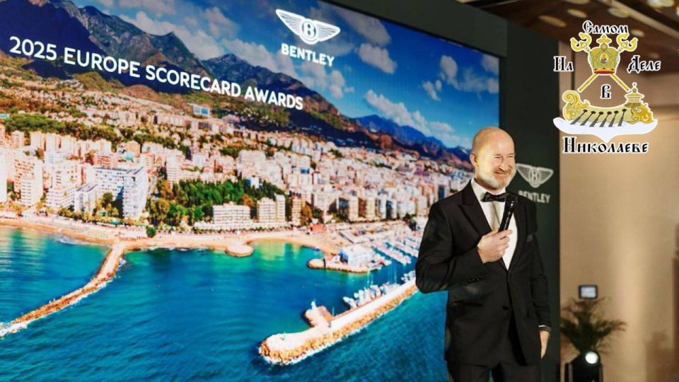 Киев в топе по продажам Bentley