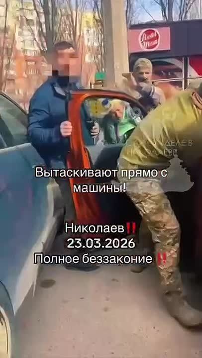 Жители Николаева стараются противостоять людоловам Кима, как могут