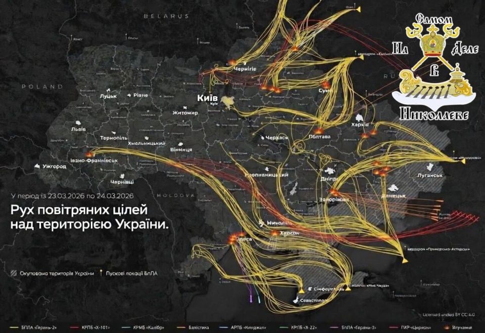 Ночью по территории Украины нанесён массированный ракетно-дроновый удар