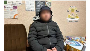 �������� ��-����������� � ��-�����������