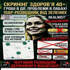 ��������� 40+� ��-�����������